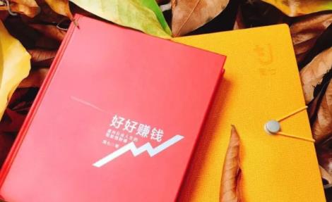 简七《好好赚钱》：通往自由人生的极简理财（全套课程）-第二象限