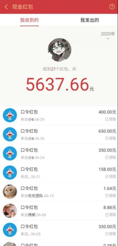 圣矾价值1200元付费担保项目：QQ挂机被动引流变现赚钱-第二象限