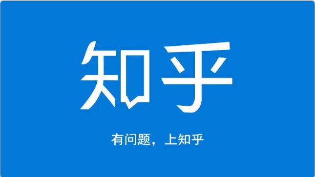 龟课知乎引流实战训练营第1期，一步步教您如何在知乎玩转流量（3节直播+7节录播）-第二象限
