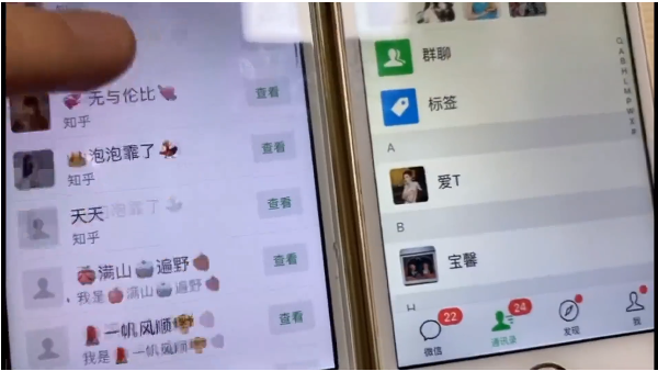 知乎引流实战训练营线上第2期：从0到1，手把手教您，玩转知乎-第二象限