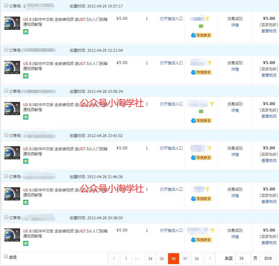 录制软件类安装视频教程，月入万元-第二象限