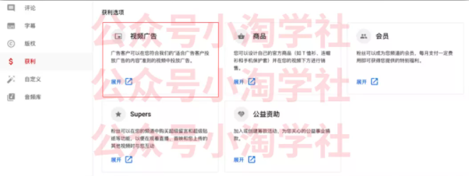 如何通过youtube引流赚钱-第二象限