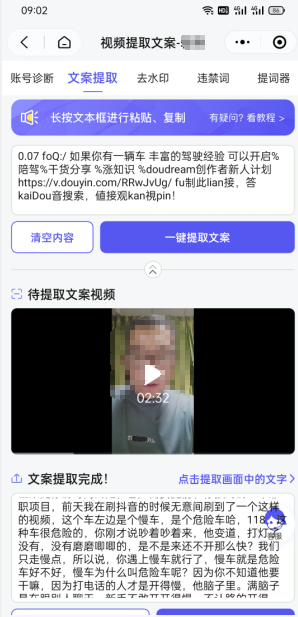 双向搬运赚钱， 我的实操分享-第二象限