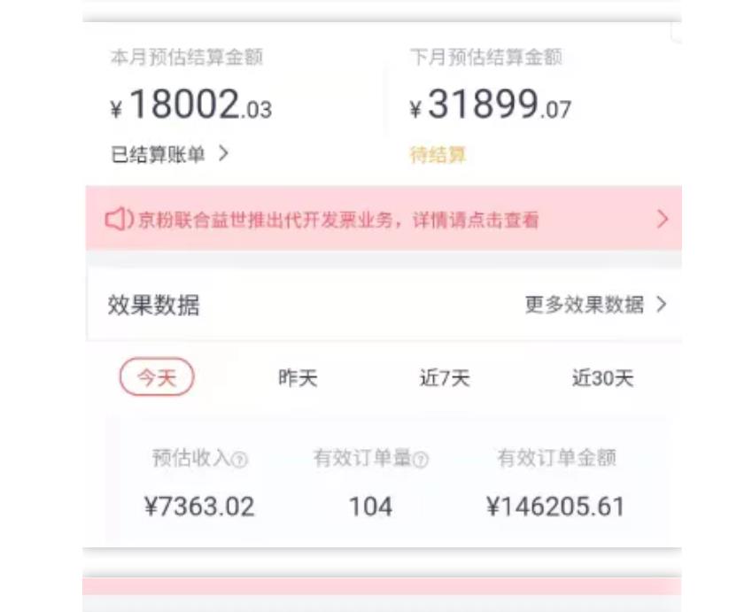 天枢·知乎带货第三期，教你快速上手知乎好物选品、内容与运营（附2期）-第二象限