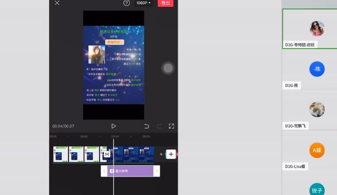 D1G·抖音小程序项目，方法交给你，按照方法去做就行了-第二象限