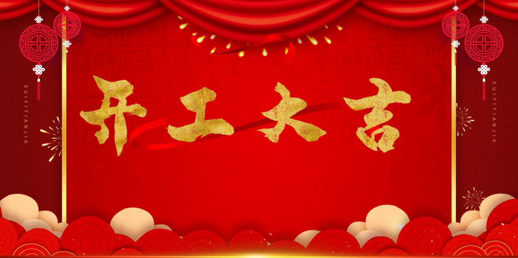 我2022年的项目计划-第二象限