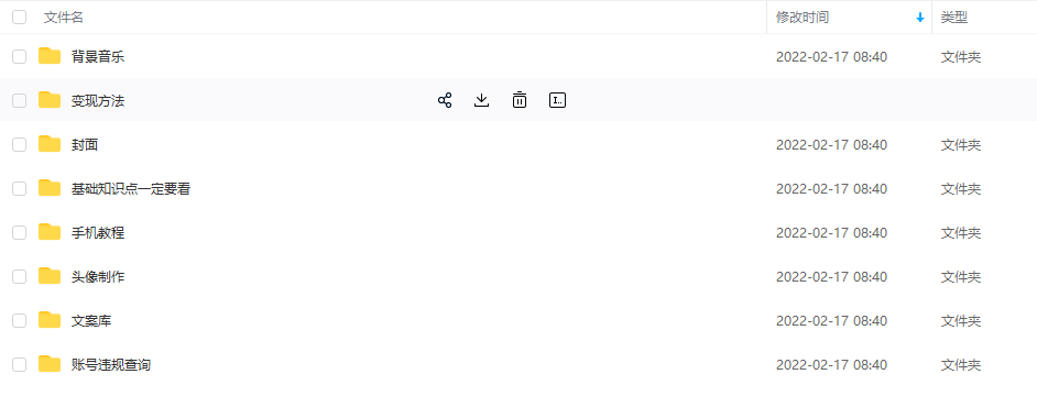 【异闻录】科普灵异类短视频课，可做中视频，接全民任务，可带货-第二象限