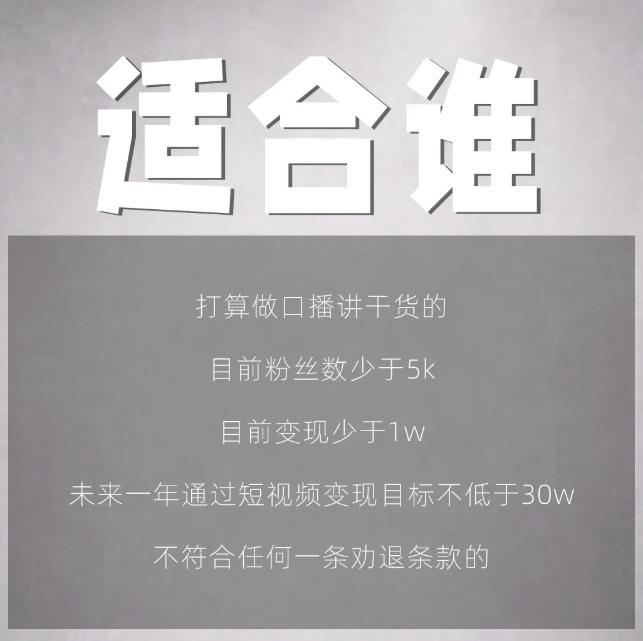 林雨起号日记：从0粉丝开始做抖音，3个月时间，收入近37w-第二象限