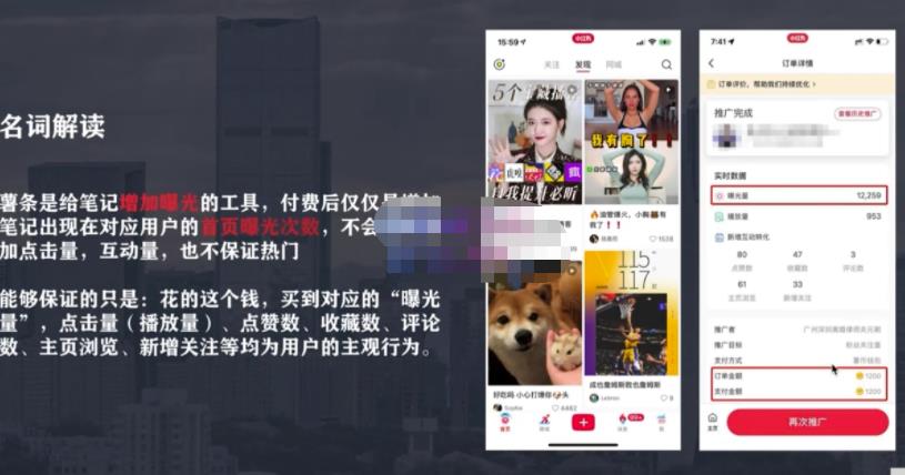 麦子互娱短视频带货·0基础做好物分享账号，无需出镜无需货源无需拍摄-第二象限