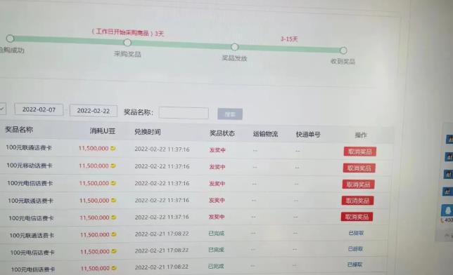外面卖1888的聚享游全自动挂机项目，号称日赚400+【永久版脚本+视频教程】-第二象限