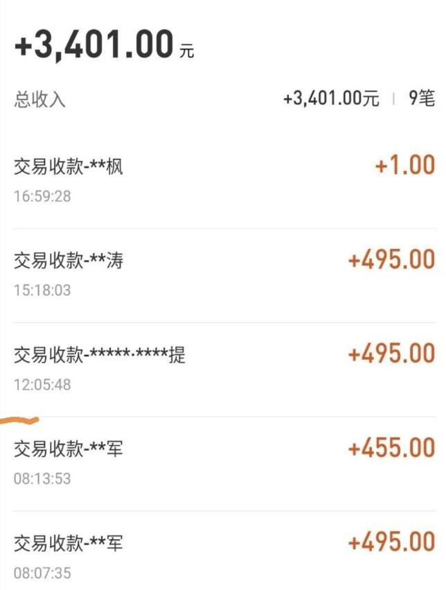 自动看视频无限撸余额秒提现，日赚400＋【视频教程】-第二象限