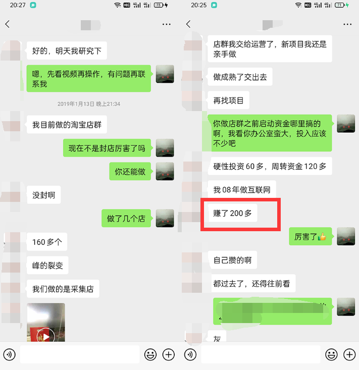 利用京东备件库操作咸鱼无货源项目，暴利赚取信息差的钱-第二象限