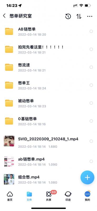 抖音憋单玩法话术研究室，各种憋单玩法，谁用谁爽-第二象限
