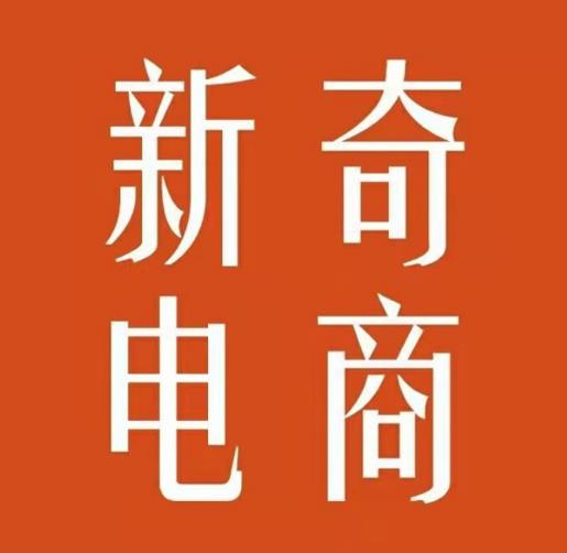2022年拼多多无货源店群系列课，新手怎么做拼多多无货源店铺-第二象限