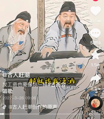 抖音古画会唱歌项目，创意视频月收入四位数，新手即可操作！【教程+素材+软件】-第二象限