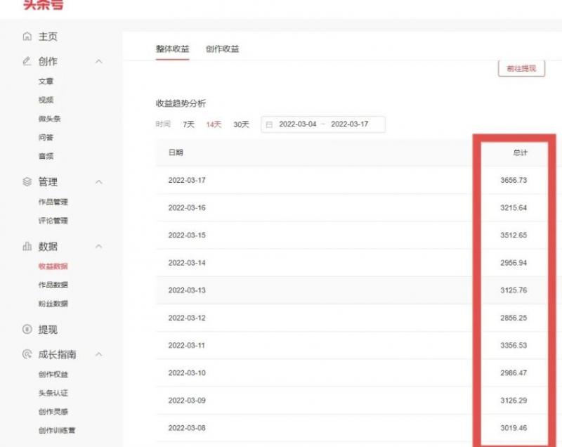君白团队2022年最新抖音项目课程，抖音书单号+抖音影视剪辑解说-第二象限