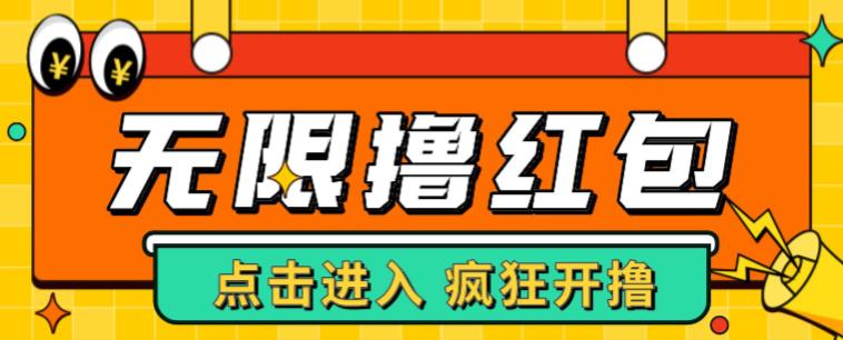最新某养鱼平台接码无限撸红包项目，提现秒到轻松日入几百+【详细玩法教程】-第二象限
