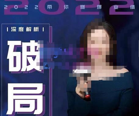 【美业破局】美业人必修课程，美业入门知识库，美业管理进阶之路-价值2022元-第二象限