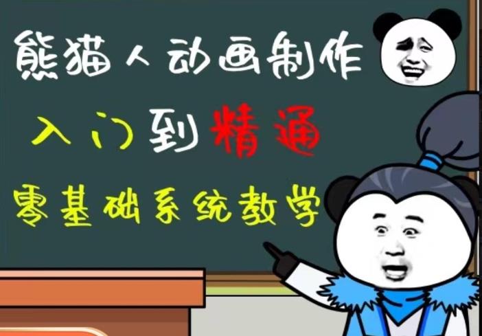 外边卖699的豆十三抖音快手沙雕视频教学课程，快速爆粉，月入10万+（素材+插件+视频）-第二象限