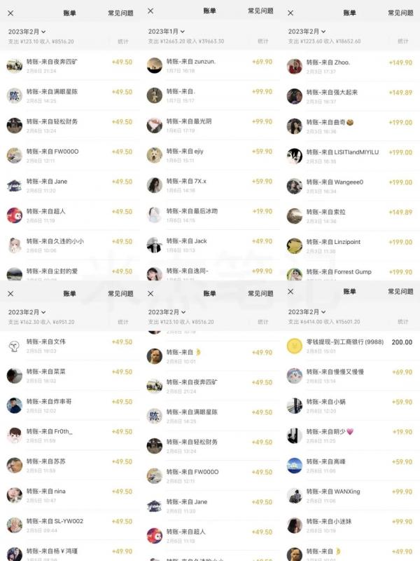 米杰虚拟电商训练营2.0，千万市场！虚拟电商重现江湖，项目玩法大公开【详细教程】-第二象限