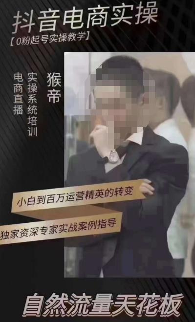 猴帝5月10号线下现场打号录屏，从100多人录的，总共41分钟-第二象限