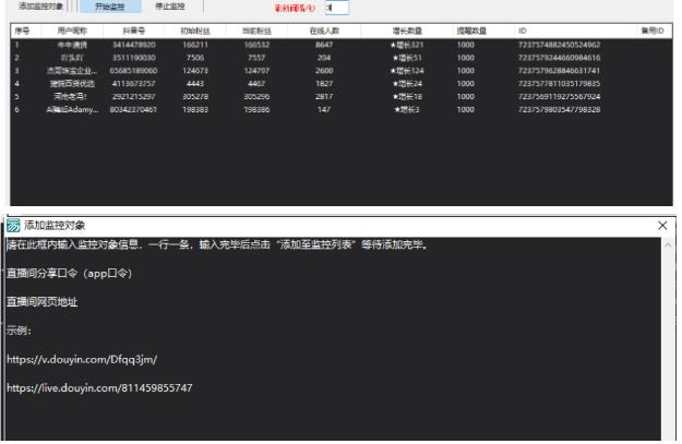 小淘项目组618专用链接-第二象限