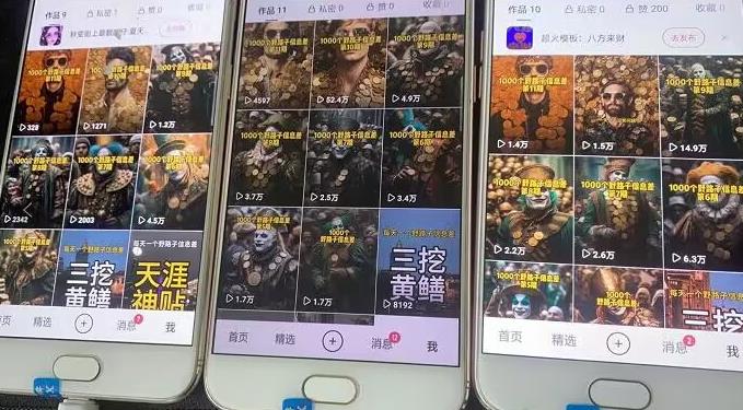 野路子信息差引流创业粉，长期稳定项目月入1W+-第二象限