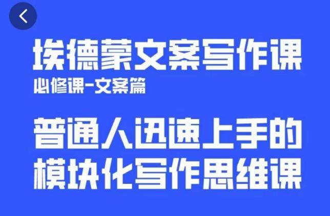 一个细分领域的另类赚钱项目，代下载公众号文章月入上万-第二象限