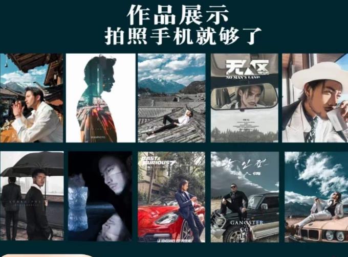 炫奇·手机摄影从新手到大师，​人像摄影里的构图，色彩的原理，修图软件的使用-第二象限