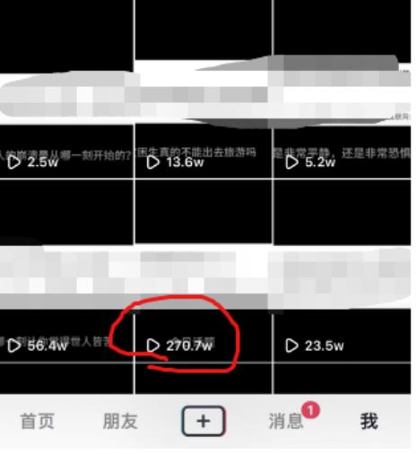 抖音今日话题玩法，1条作品涨粉5000，私域高利润单品转化一部手机日入500【揭秘】-第二象限