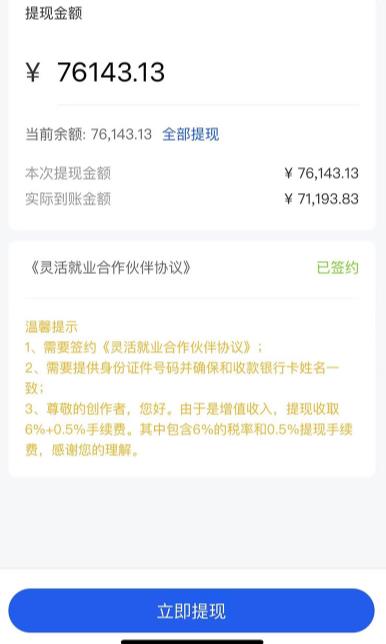 市面高端12800米6月最新短剧玩法（抖音+快手+B站+视频号）日入1000-5000，小白从零就可开始-第二象限