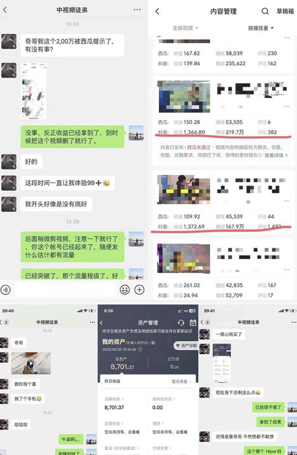 抖音搞笑盘点中视频项目，附全套素材包及工具礼包，轻松制作热门视频-第二象限