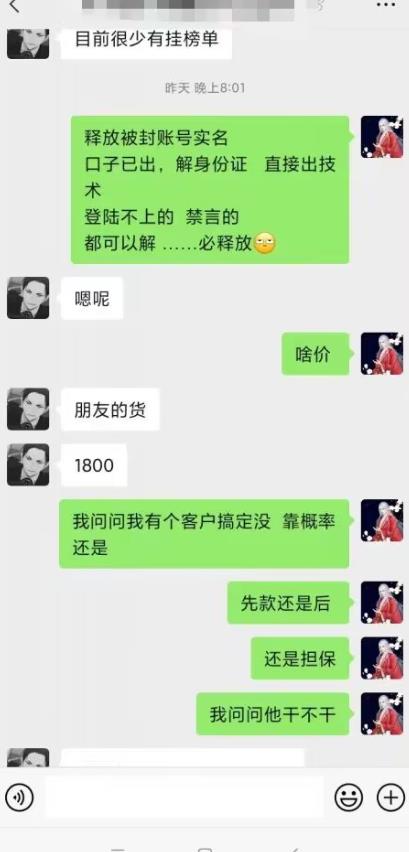外面收费1800的最新快手抖音捞实名方法，会员自测【随时失效】-第二象限