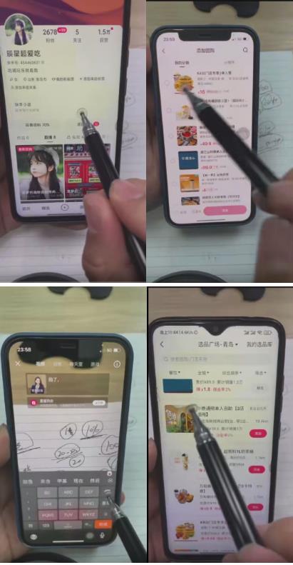 外面卖980元无人直播团购无人带券详细玩法教程，新人小白可上手超火爆-第二象限