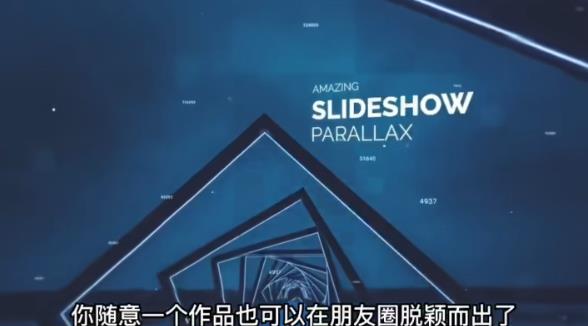 AE脚本-平面图片转3d三维视差动画Projection 3D v3.08（有教程视频）-第二象限