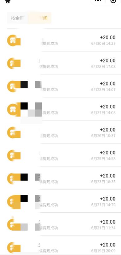 最新蓝海聊天平台手动搬砖，单号日入20，多号多撸，当天见效益-第二象限