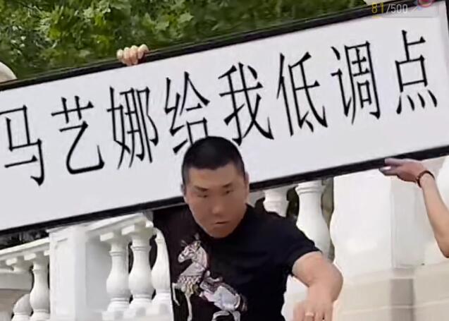 半无人直播项目，改字六亲不认的步伐抗扁祝福项目【详细玩法教程】-第二象限