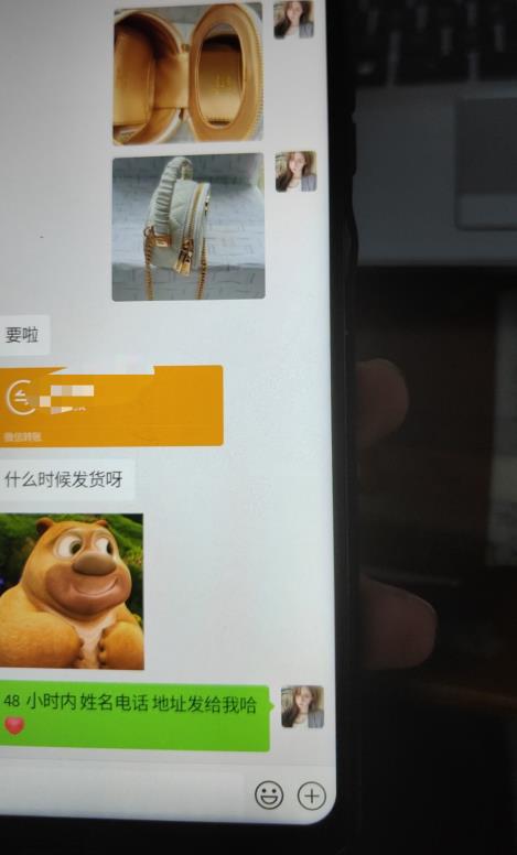 每天两小时，靠卖轻奢潮牌，日入过千，月入过万，小白也能轻松上手【揭秘】-第二象限