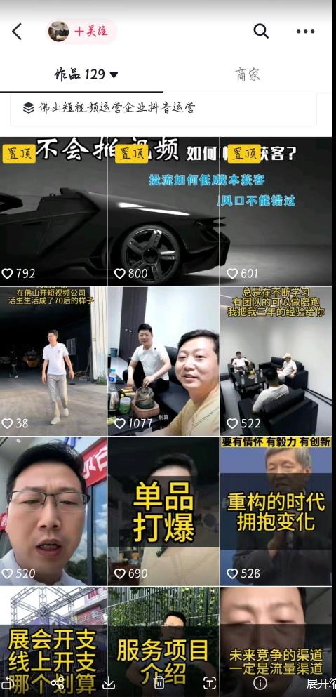 这样子带货月入过万，新手小白都适合的项目，一部手机可操作【揭秘】-第二象限