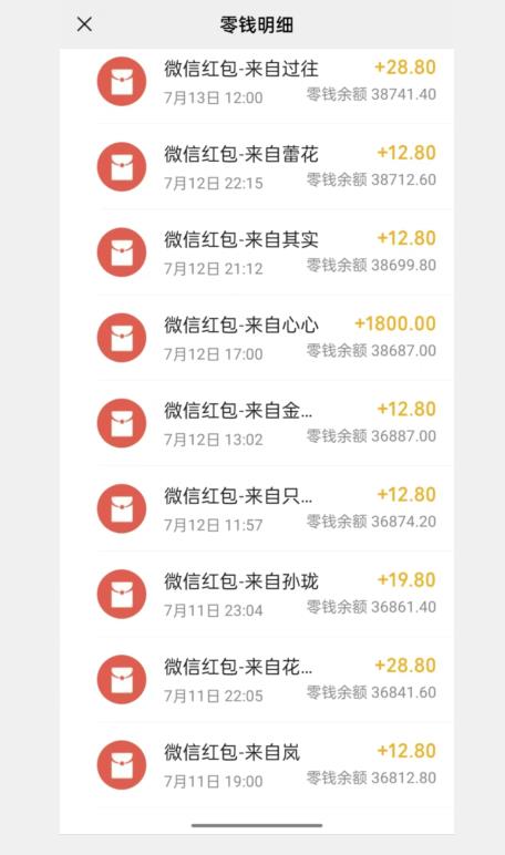 闲鱼流量掘金，500%的暴利绿色蓝海项目【揭秘】-第二象限