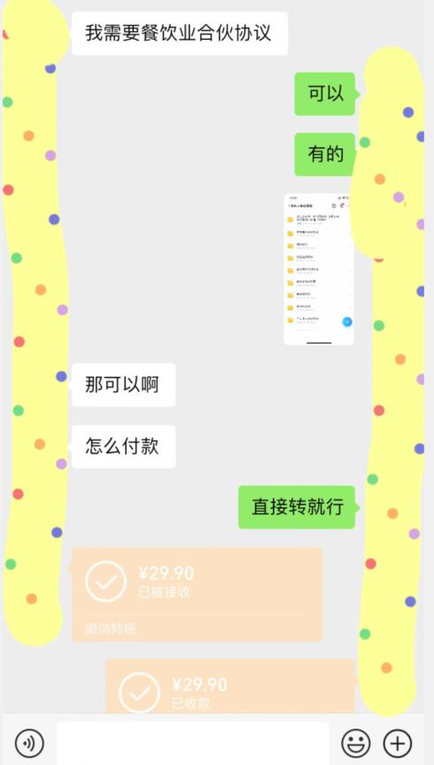 外面收费3980的蓝海新赛道，小红书虚拟资源新手小白可以直接上手的副业，一部手机月入过万不是问题【揭秘】-第二象限