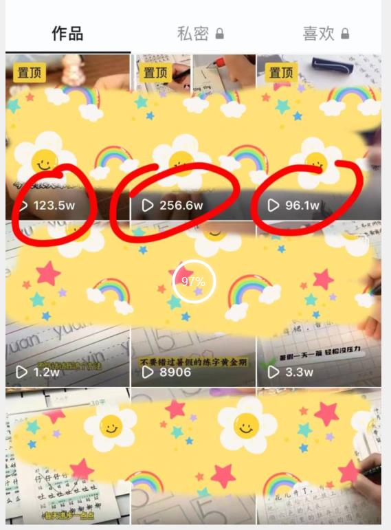 被忽视的冷门项目，随便写写字都能实现月入过万，每天半小时，适合0基础，手机可做【揭秘】-第二象限