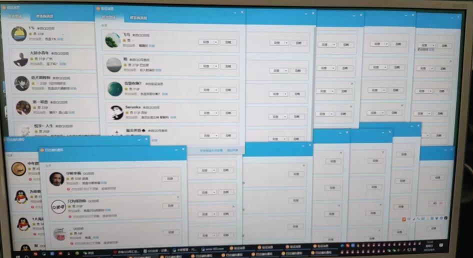 QQ黑科技全自动暴力引流男粉变现，批量操作轻松月入几万【揭秘】-第二象限