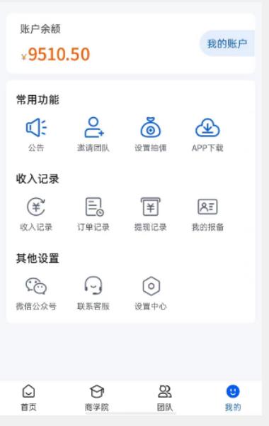 外面收费4980的男粉项目，一个作品变现1000+，新渠道新玩法，一部手机实现月入过万【揭秘】-第二象限