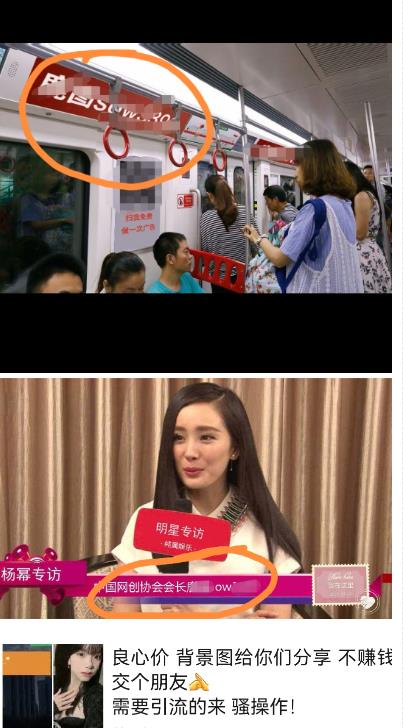 外面收费128防封控引流背景墙制作教程，火爆圈子里的三大防封控引流神器-第二象限