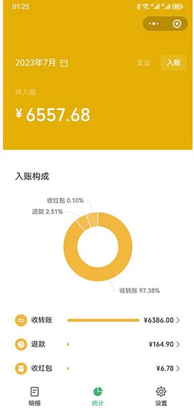 一单利润19.9-99，小红书卖教资考试资料，一部手机日入600（揭秘）-第二象限