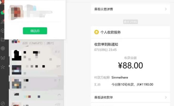 虚拟资源付费群变现项目：每天2小时，日入300-1000+（教程+文案库+资源）-第二象限