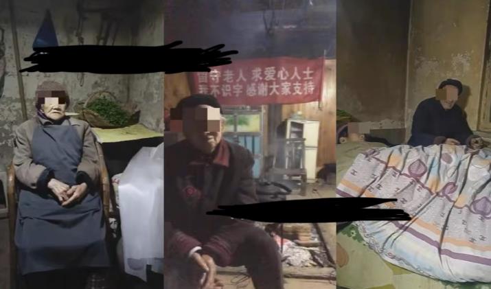 老人直播卖惨撸音浪无人挂机项目【开播教程+老人素材】-第二象限