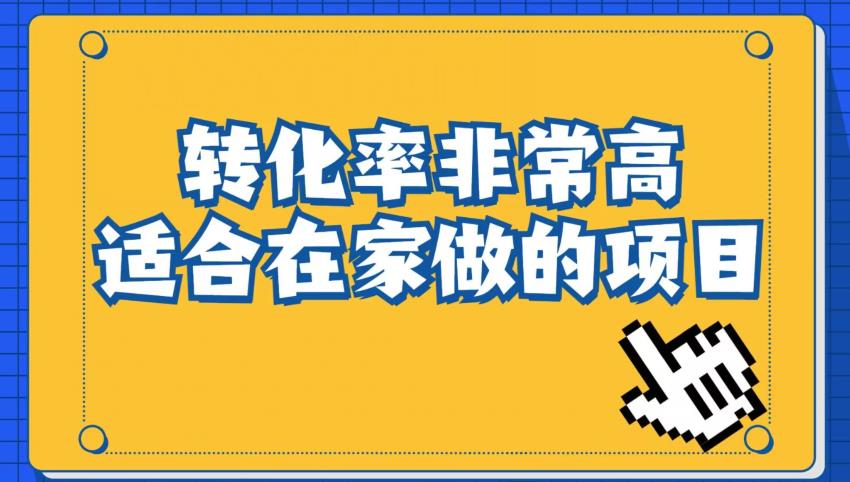 小红书虚拟电商项目：从小白到精英（视频课程+交付手册）-第二象限
