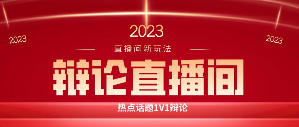 直播间最简单暴力玩法，撸音浪日入500+，绿色直播不封号新手容易上手【揭秘】-第二象限